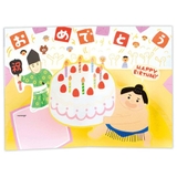 グリーティングカード 誕生お祝い オルゴール | cinemacollection | 詳細画像3