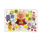 アンパンマン グリーティングカード 誕生お祝い | cinemacollection | 詳細画像2 