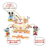ディズニー グリーティングカード 誕生お祝い | cinemacollection | 詳細画像2 
