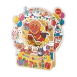 アンパンマン グリーティングカード 誕生お祝い | cinemacollection | 詳細画像3