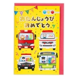 グリーティングカード 誕生お祝い オルゴール | cinemacollection | 詳細画像1 