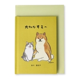 グリーティングカード 励まし 絵本カード | cinemacollection | 詳細画像2