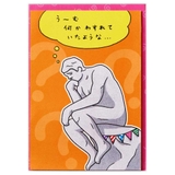 グリーティングカード 誕生お祝い 立体カード | cinemacollection | 詳細画像2