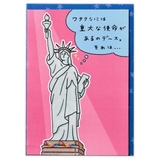 グリーティングカード 誕生お祝い 立体カード | cinemacollection | 詳細画像2 