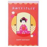 グリーティングカード 誕生お祝い オルゴール | cinemacollection | 詳細画像2 