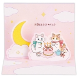 グリーティングカード 誕生お祝い 立体カード | cinemacollection | 詳細画像3