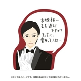 付せん 付箋 イケメン執事 日本ホールマーク 事務用品 おもしろ文具 グッズ | cinemacollection | 詳細画像2