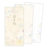 便箋 一筆箋 淡色紋 日本ホールマーク 便せん おしゃれ グッズ | cinemacollection | 詳細画像1