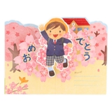 グリーティングカード 入学お祝い 立体カード | cinemacollection【KIDS】 | 詳細画像3