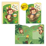 グリーティングカード 誕生お祝い オルゴール | cinemacollection | 詳細画像4