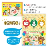 グリーティングカード 誕生お祝い オルゴール | cinemacollection | 詳細画像3