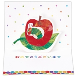 はらぺこあおむし グリーティングカード 誕生お祝い | cinemacollection | 詳細画像3