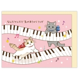 グリーティングカード 誕生お祝い 立体カード | cinemacollection | 詳細画像2 