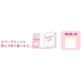 飴ノ森ふみか 付箋 ふせん | cinemacollection | 詳細画像2 