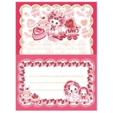 飴ノ森ふみか 手紙セット レターセット | cinemacollection | 詳細画像1 