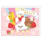 グリーティングカード 誕生日メロディカード oc | cinemacollection | 詳細画像1