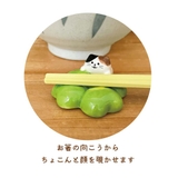 箸置き 花にゃんこ箸置き クローバー | cinemacollection | 詳細画像2 