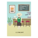 グリーティングカード 二つ折りポップアップカード 感謝 | cinemacollection | 詳細画像1 