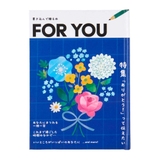 グリーティングカード メッセージブック 感謝 | cinemacollection | 詳細画像1