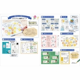 グリーティングカード メッセージブック 感謝 | cinemacollection | 詳細画像10