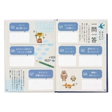 グリーティングカード メッセージブック 感謝 | cinemacollection | 詳細画像3