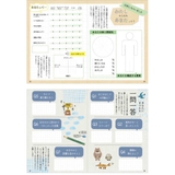 グリーティングカード メッセージブック 感謝 | cinemacollection | 詳細画像5