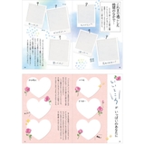 グリーティングカード メッセージブック 感謝 | cinemacollection | 詳細画像6