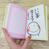 笑い文字 グリーティングカード BDメッセージブック | cinemacollection | 詳細画像7