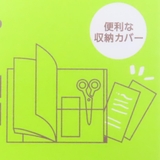 くらはしれい ハウスキーピングブック A5シンプル家計簿 | cinemacollection | 詳細画像7