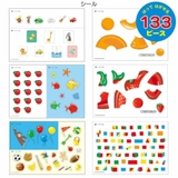 おさるのジョージ 知育玩具 シールブック | cinemacollection | 詳細画像4 
