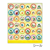 はらぺこあおむし 知育玩具 がんばったねシート | cinemacollection | 詳細画像3 