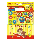 おさるのジョージ 知育玩具 がんばったねシート | cinemacollection | 詳細画像1