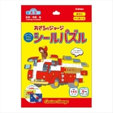 おさるのジョージ 知育玩具 シールパズル | cinemacollection | 詳細画像1