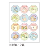 すみっコぐらし 知育玩具 できたよマグネット | cinemacollection | 詳細画像2