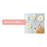 すみっコぐらし 知育玩具 できたよマグネット | cinemacollection | 詳細画像3