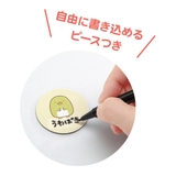 すみっコぐらし 知育玩具 できたよマグネット | cinemacollection | 詳細画像4