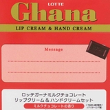 ロッテ ガーナ コスメ雑貨 | cinemacollection | 詳細画像3