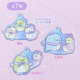すみっコぐらし キーホルダー トレーディングオーロラアクリルキーホルダー | cinemacollection | 詳細画像5