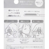 ヘアケア 前髪キープブラシ コーム | cinemacollection | 詳細画像3 