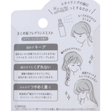 ヘアケア まとめ髪フレグランスミスト パープル | cinemacollection | 詳細画像2