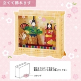 ひなまつり グリーティングカード 立体カード | cinemacollection | 詳細画像5 