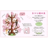 春 グリーティングカード 立体カード | cinemacollection | 詳細画像4