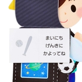 入園入学 グリーティングカード ダイカットカード | cinemacollection【KIDS】 | 詳細画像5