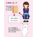 入園入学 グリーティングカード ダイカットカード | cinemacollection【KIDS】 | 詳細画像5 