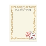 はなまるおばけ 付箋 賞状風ふせん | cinemacollection | 詳細画像2