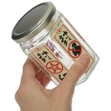 保存容器 封印ガラス瓶 サンアート | cinemacollection | 詳細画像2 