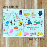 ロールシール カラカラペリッテ お買い物 | cinemacollection | 詳細画像7 