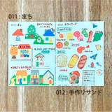 ロールシール カラカラペリッテ まち | cinemacollection | 詳細画像7 