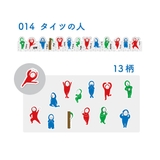 ロールシール カラカラペリッテ タイツの人 | cinemacollection | 詳細画像2