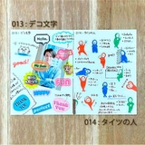 ロールシール カラカラペリッテ タイツの人 | cinemacollection | 詳細画像7